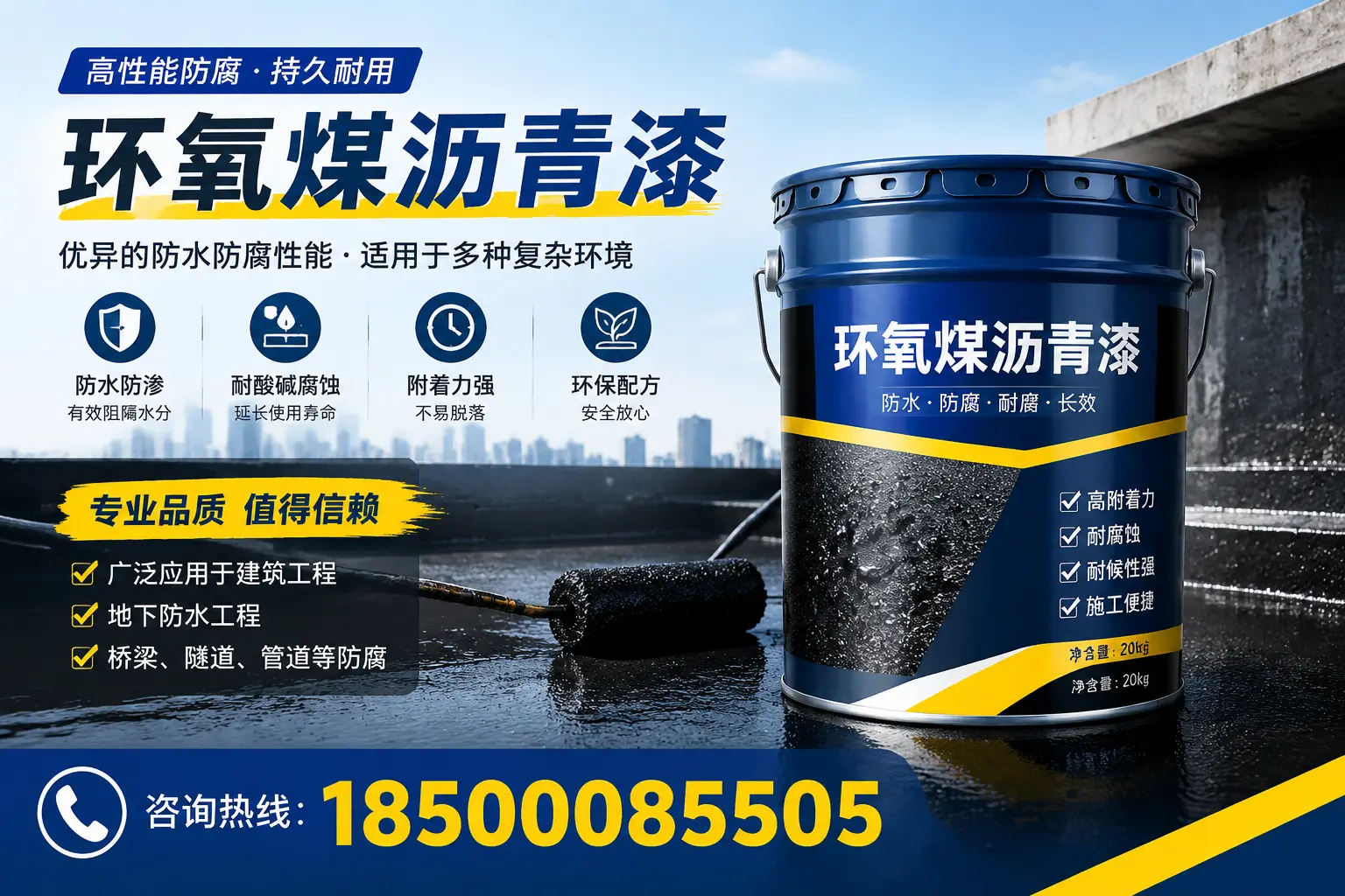 环氧煤沥青漆的储存与运输注意事项，临朐企业须知
